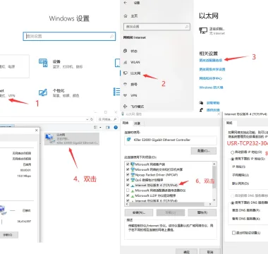 城市井盖智能监控方案实施
