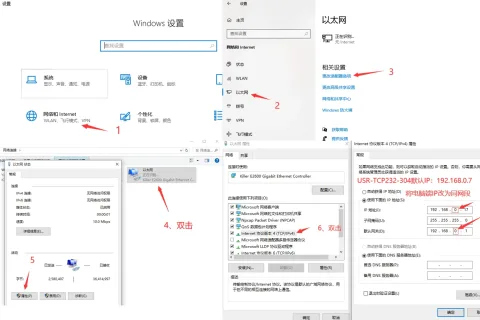 城市井盖智能监控方案实施