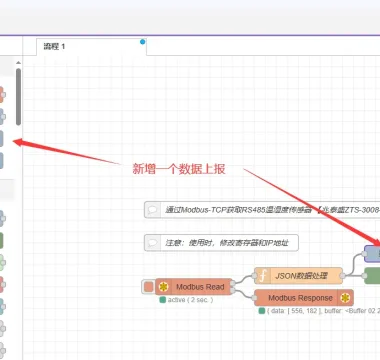 工业物联网网关选型的10个关键指标