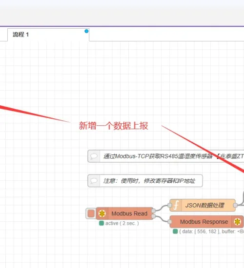 工业物联网网关选型的10个关键指标