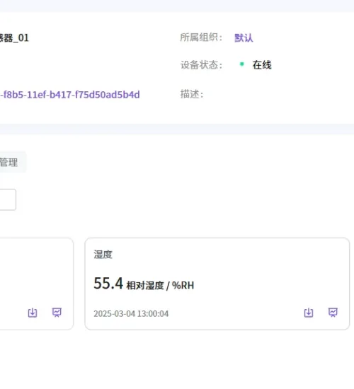 基于RISC-V架构的物联网网关设计
