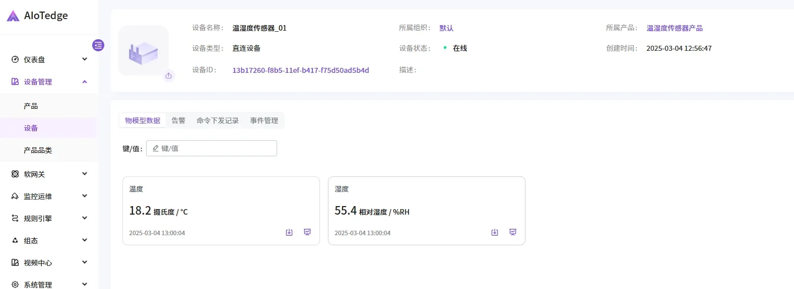 基于RISC-V架构的物联网网关设计 基于RISC-V架构的物联网网关设计