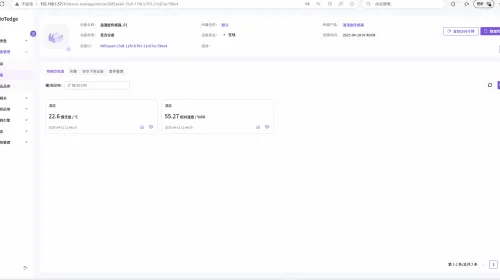 边缘智能网关的AI加速方案对比