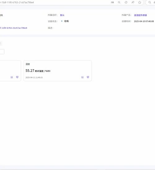 边缘智能网关的AI加速方案对比