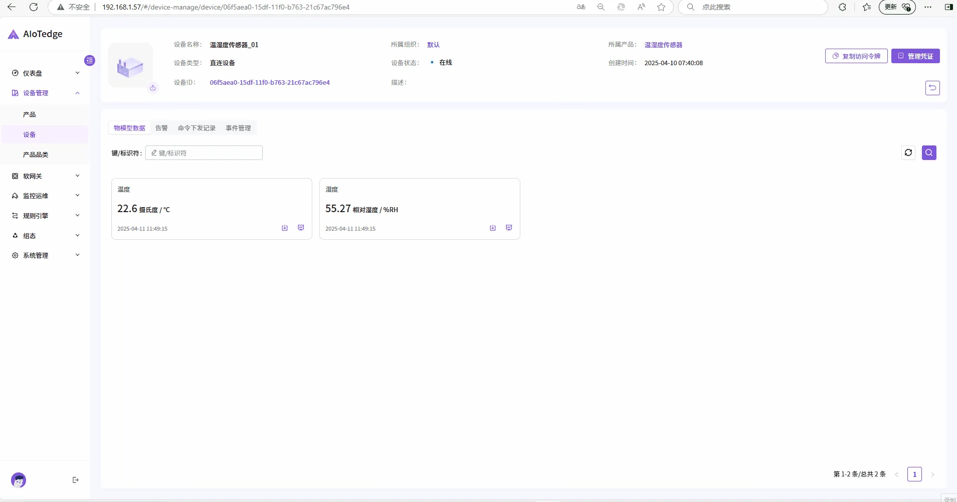 边缘智能网关的AI加速方案对比 边缘智能网关的AI加速方案对比