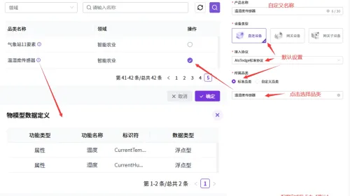网关设备安全启动机制的实现