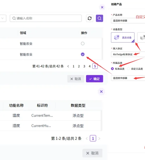 网关设备安全启动机制的实现
