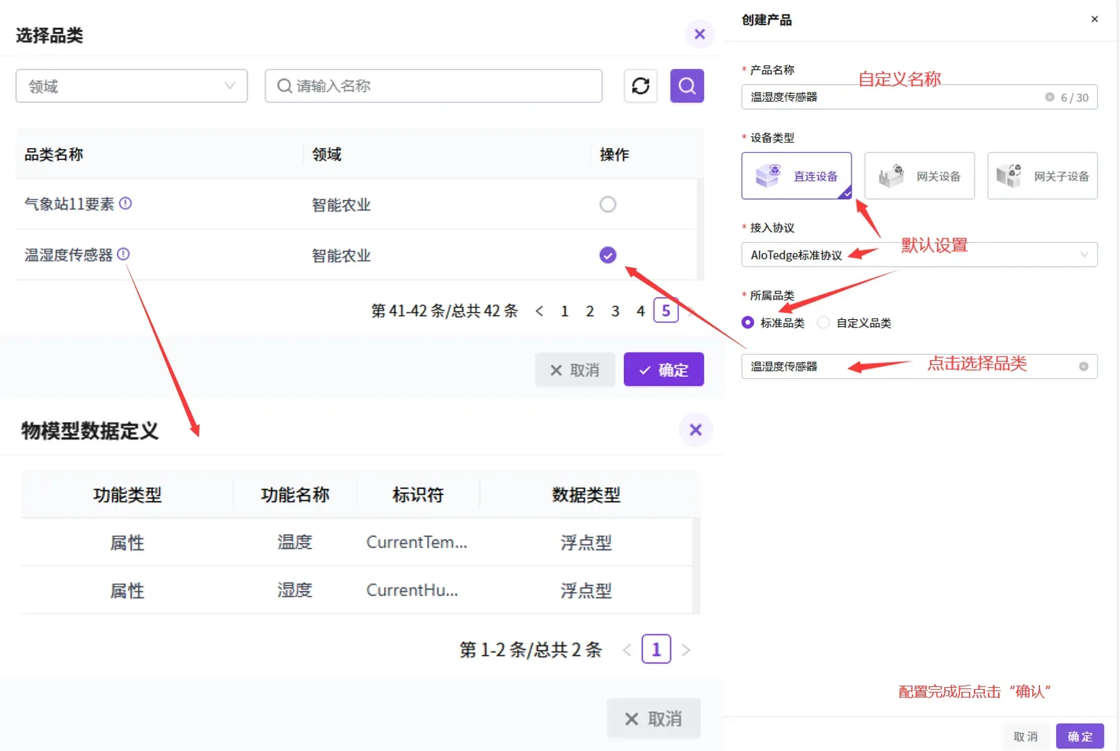 网关设备安全启动机制的实现