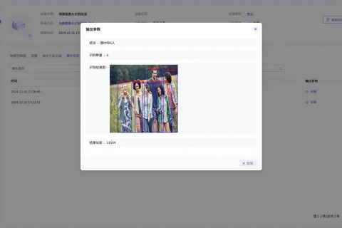 网关数据缓存与断点续传设计