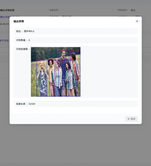 网关数据缓存与断点续传设计