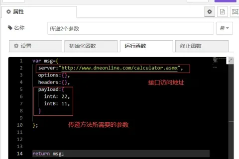 基于容器技术的网关应用部署
