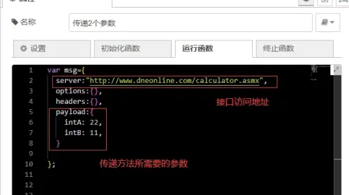 基于容器技术的网关应用部署
