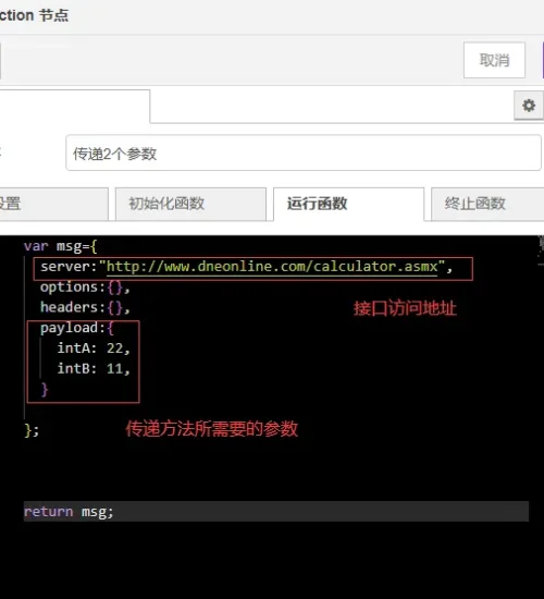 基于容器技术的网关应用部署