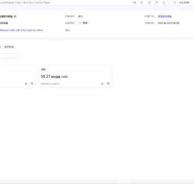 基于LoRa网关的网络容量优化