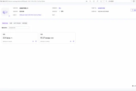 基于LoRa网关的网络容量优化