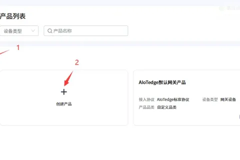 工业网关防尘防水等级选择