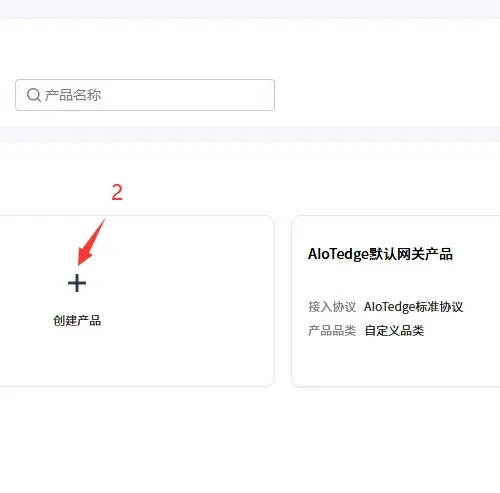 工业网关防尘防水等级选择