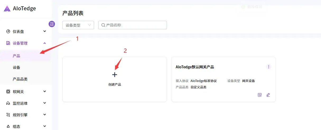 工业网关防尘防水等级选择 工业网关防尘防水等级选择