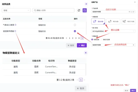 网关设备OTA升级安全机制