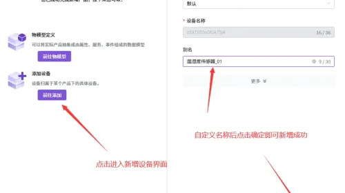 基于eSIM的全球联网方案