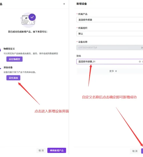 基于eSIM的全球联网方案