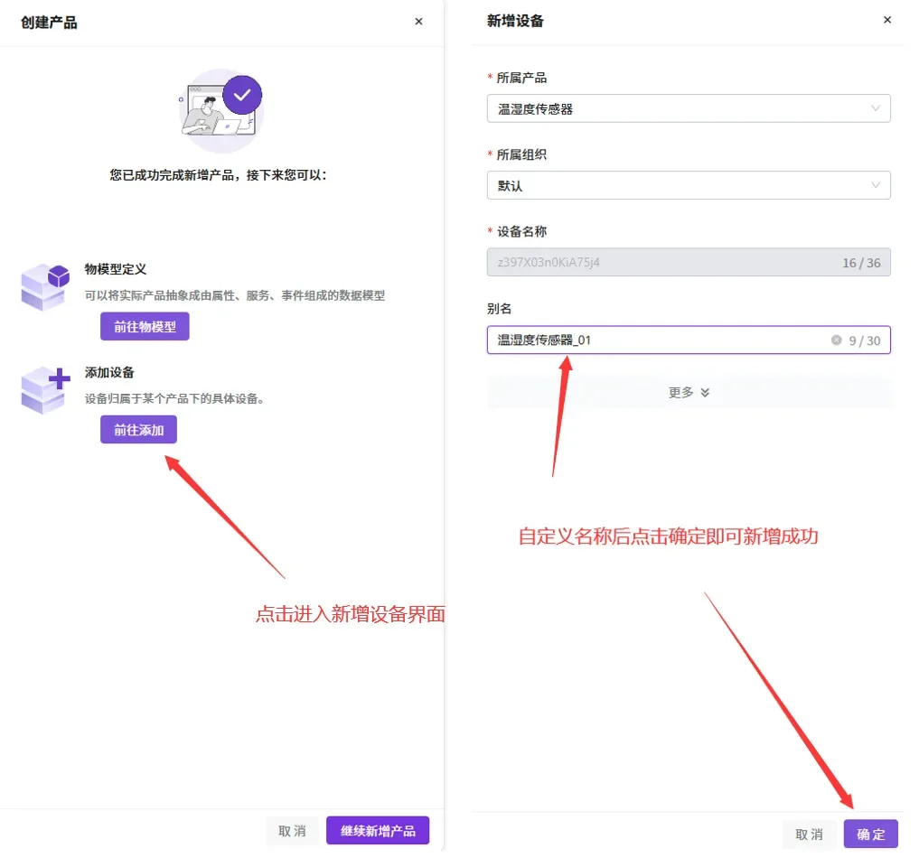 基于eSIM的全球联网方案
