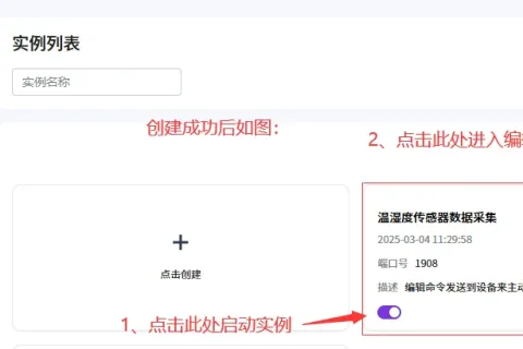 工业网关实时时钟同步方案——从毫秒级到微秒级的高可靠时间基准构建