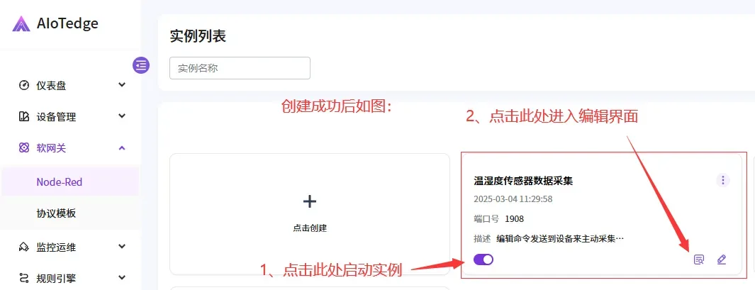 工业网关实时时钟同步方案——从毫秒级到微秒级的高可靠时间基准构建