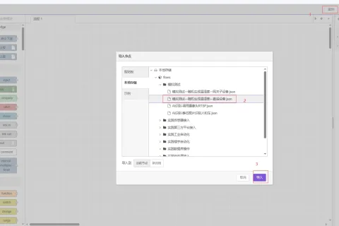 网关设备功耗优化实践