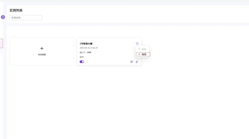 网关硬件看门狗实现原理