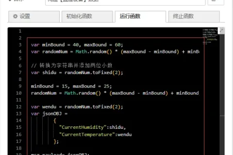 工业网关振动防护设计
