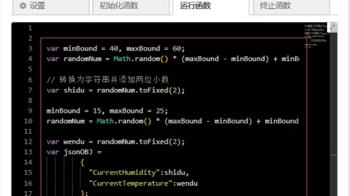 工业网关振动防护设计