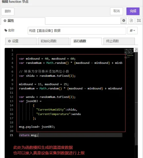 工业网关振动防护设计