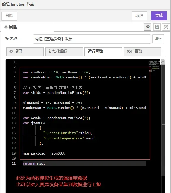 工业网关振动防护设计——从机械结构到系统可靠性的全栈思考