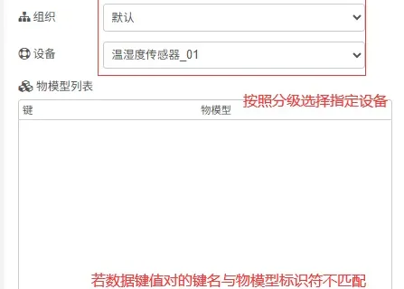 基于TEE的安全存储方案