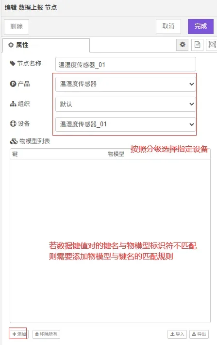 基于TEE的安全存储方案