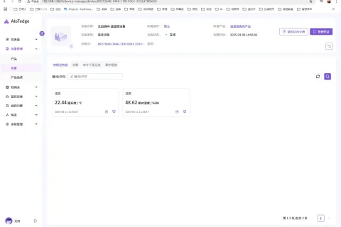 边缘网关容器编排实践
