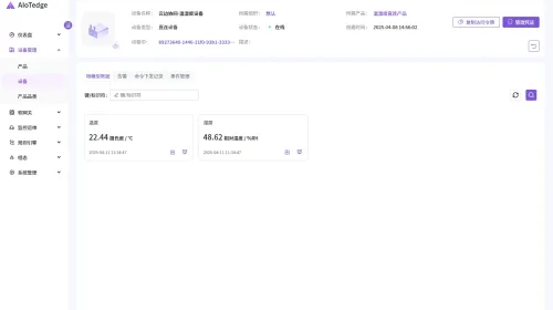 边缘网关容器编排实践