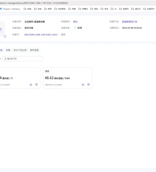 边缘网关容器编排实践