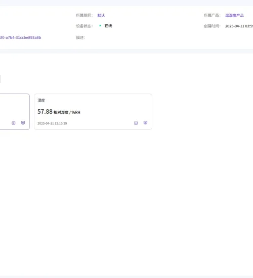 PoE供电网关设计要点