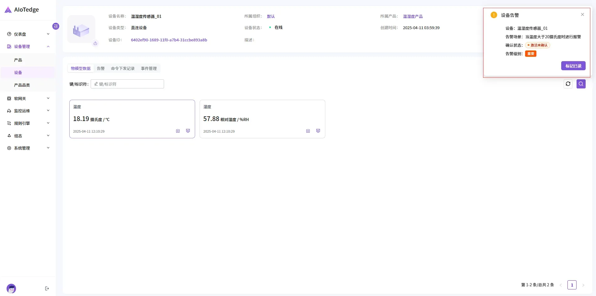 PoE供电网关设计要点——面向中小型园区与边缘计算场景的工程化思考 PoE供电网关设计要点——面向中小型园区与边缘计算场景的工程化思考