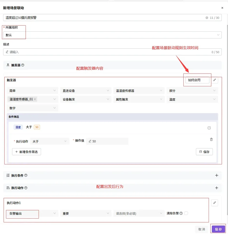 网关GPIO扩展应用场景——从工业现场到智慧生活的多维度实践 网关GPIO扩展应用场景——从工业现场到智慧生活的多维度实践